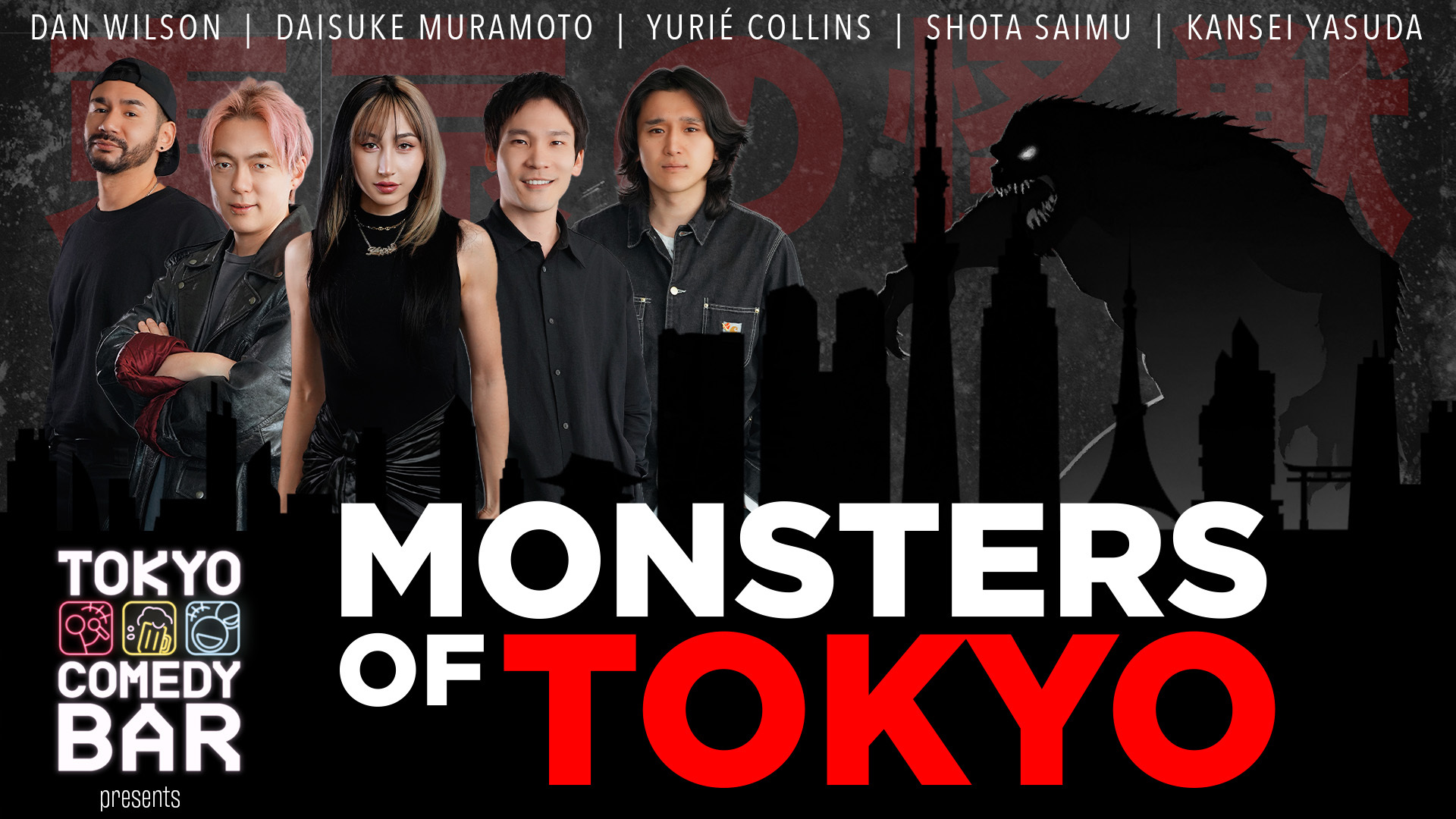 Monsters of Tokyo in the USA 2026